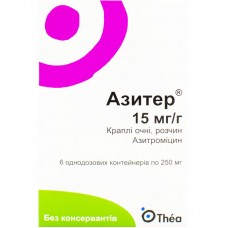 АЗИТЕР капли глаз., р-р 15 мг/г (250 мг) №6 в конт. однодоз. в саше